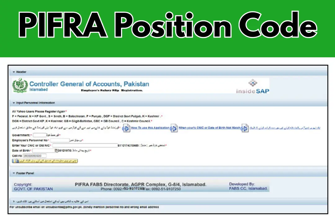 PIFRA Position Code